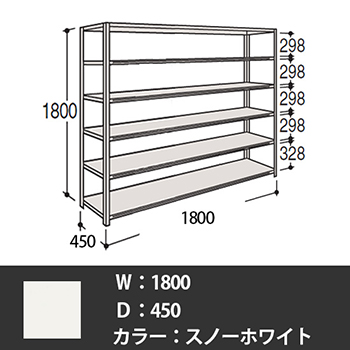 63X5AP-Z269 オカムラ 63軽量棚 A型オープン棚 高さ1800天地5段 幅1800