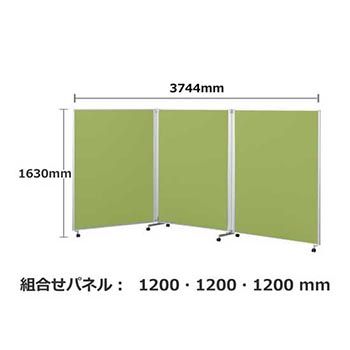 パーテーション3連（キャスター付きパーテーション）の通販