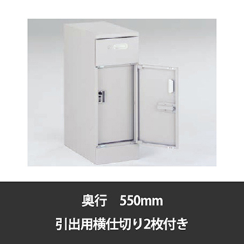 7XB11A-Z13 オカムラ 収納キャビネット両開き扉 横仕切4枚付き 奥行550