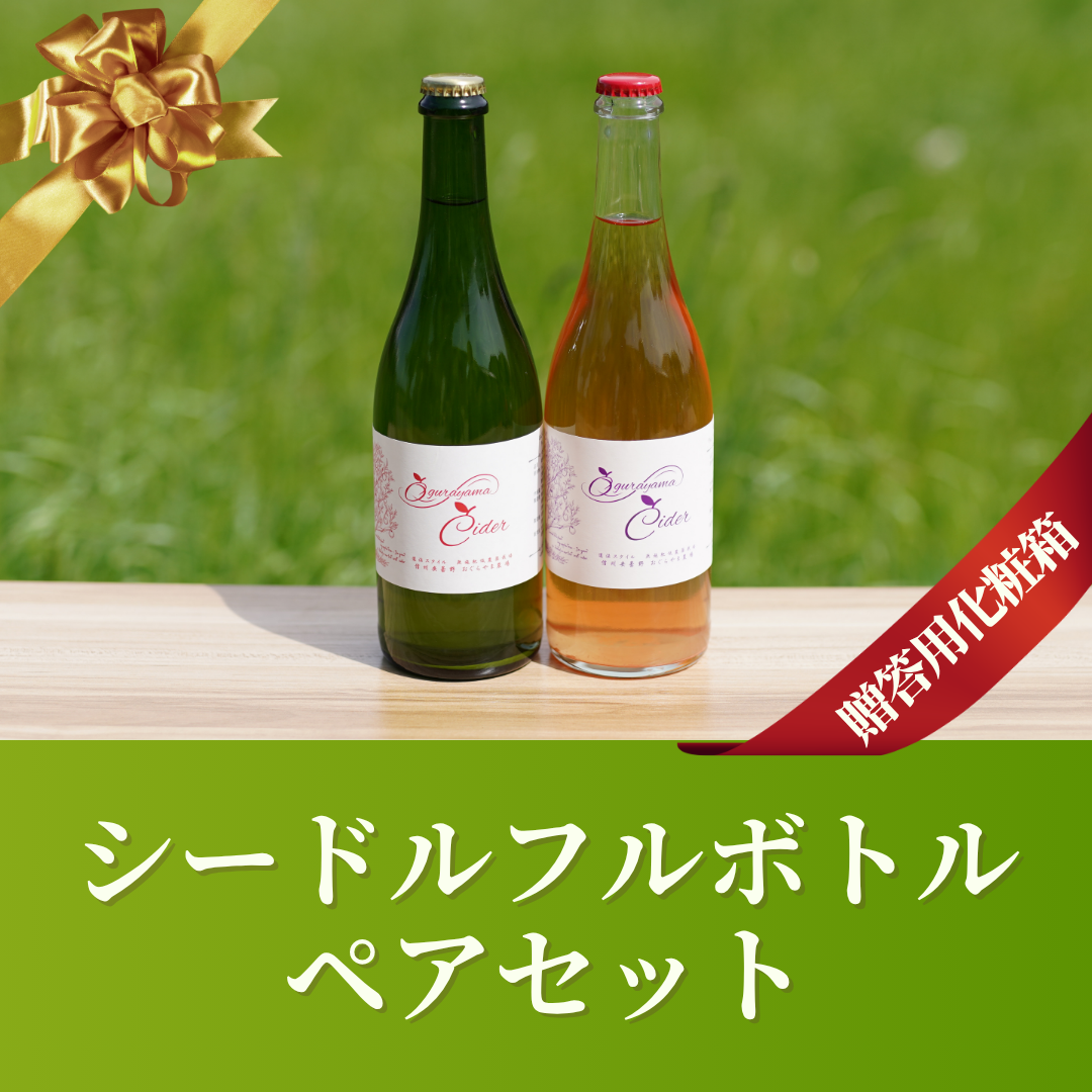 トマトジュース・人参りんごジュースなどの無農薬野菜ジュースなら