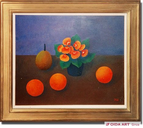 小杉小二郎 花と果物 | 絵画など美術品の販売と買取 | 東京・銀座 おい