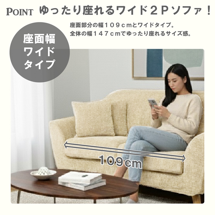 カバーリング座面ポケットコイル入り2人掛けソファ！ | 家具全般の