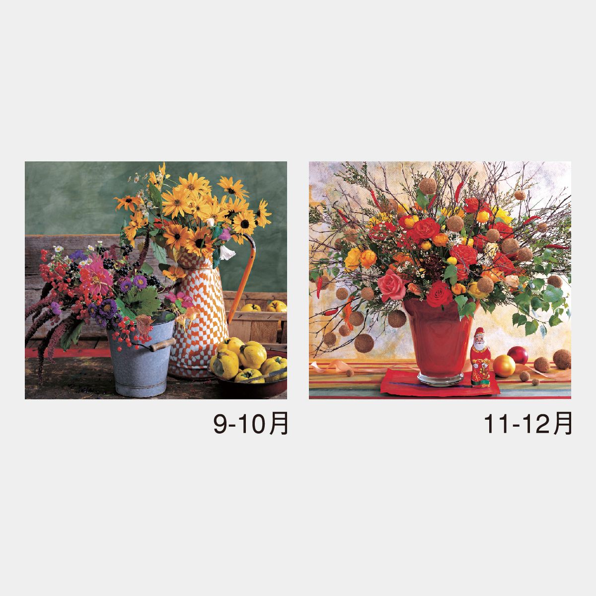 NK-408 【フィルム】花の贈り物2026年版の名入れカレンダーを格安で