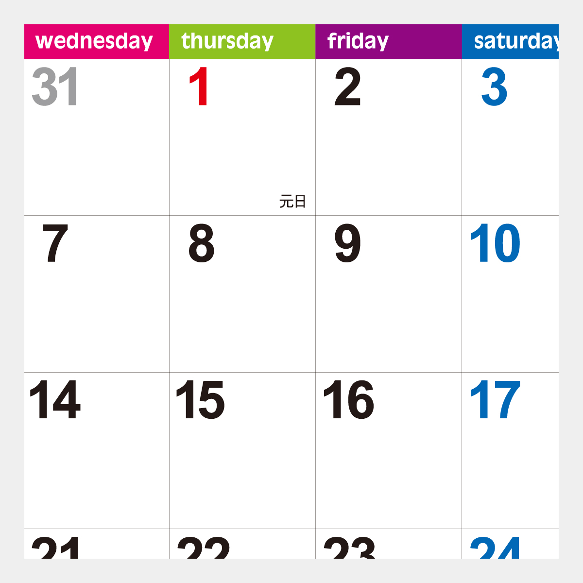 NK-541 卓上 カラーインデックス(大)2026年版の名入れカレンダーを格安