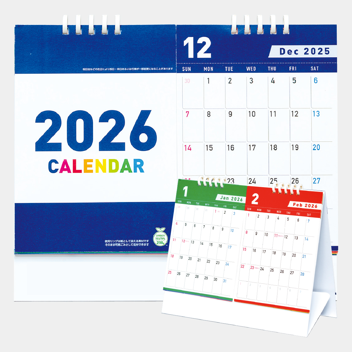 TS-200 2monthセパレートエコカレンダー（フルカラー）2026年版の名