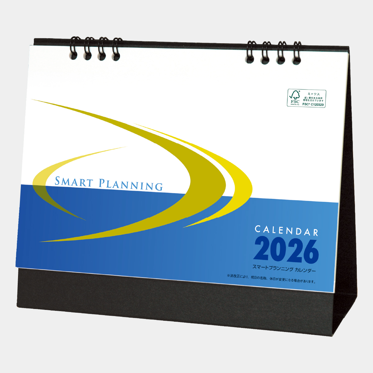 XA-110 スマートプランニング2026年版の名入れカレンダーを格安で販売