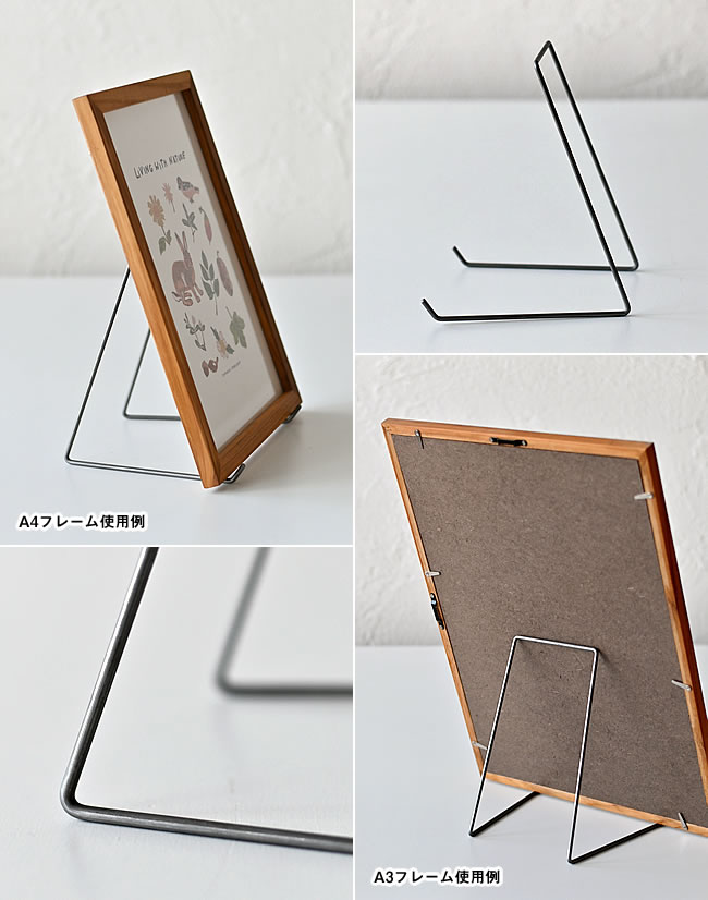 アイアン フレームスタンド L | ゼネラルストア オルネ