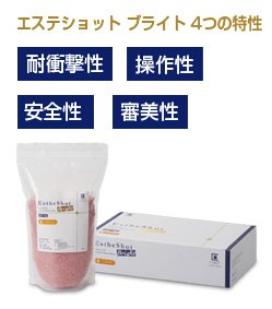 エステショット ブライト − 製品情報｜OralStudio オーラルスタジオ