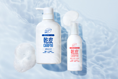 紫苑 ブルーノ2 ローション大容量400ml 紫苑 ブルーノ2 ローション大