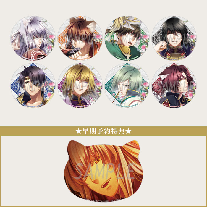 十三支演義 偃月三国伝1・2 for Nintendo Switch』