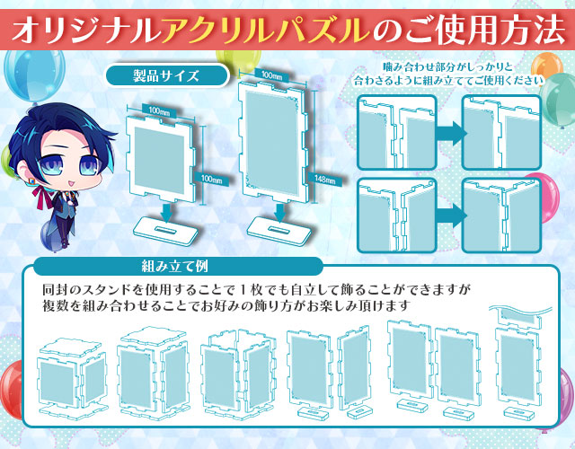 セフィロト～時の世界樹～