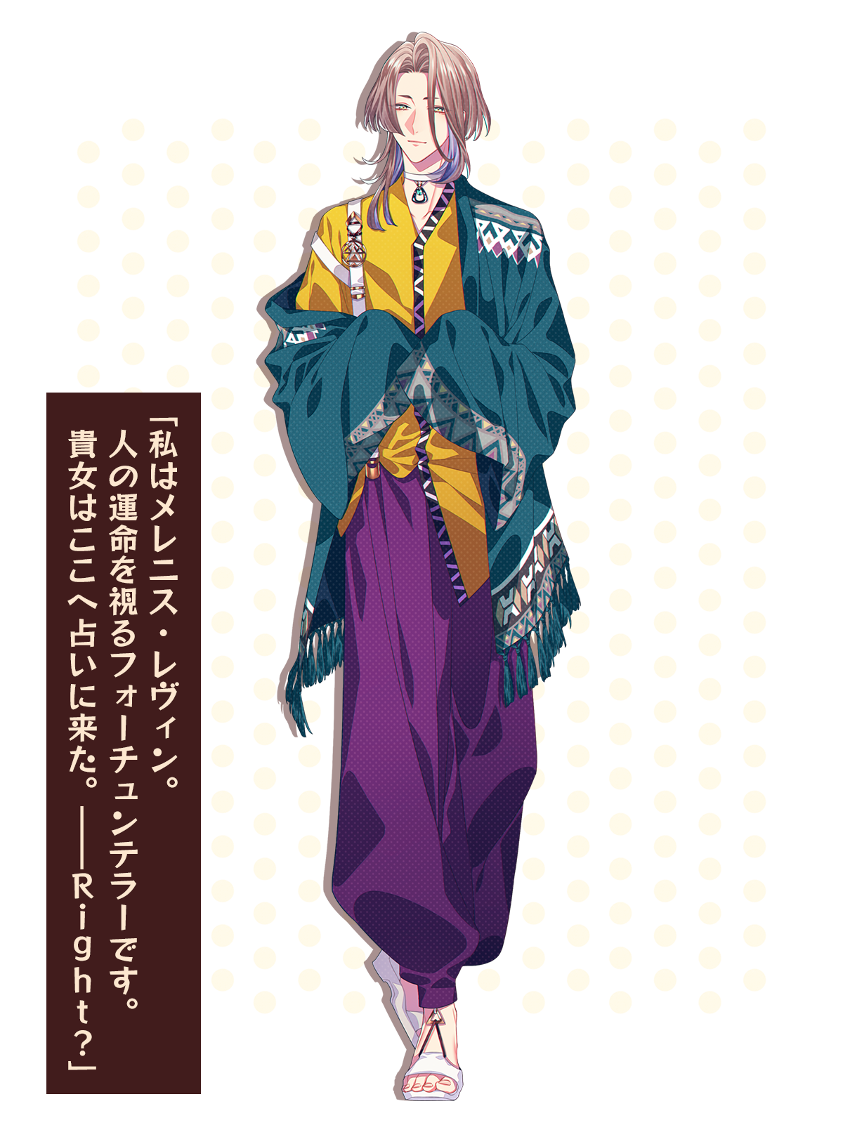 キューピット・パラサイト -Sweet & Spicy Darling.-