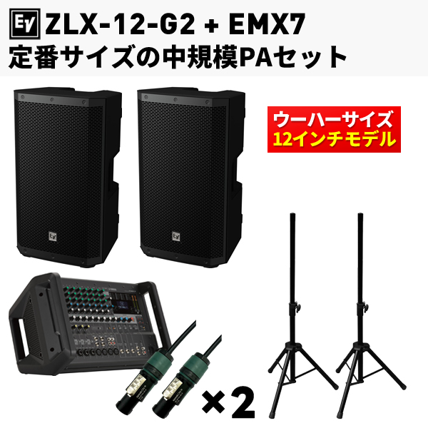 配信機器・PA機器・レコーディング機器 SHURE WH20XLR SHURE WH20XLR