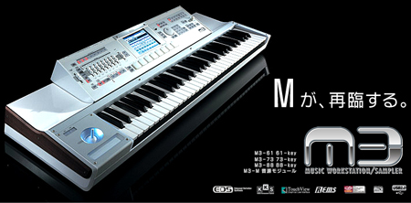 KORG/シンセサイザー/M3-73 -DJ機材アナログレコード専門店OTAIRECORD