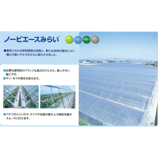 商品詳細｜大谷種苗株式会社｜農業に関するトータルコーディネート