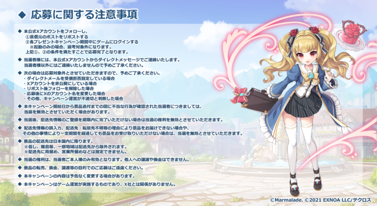 お家に帰るまでがましまろです × れじぇくろ コラボ記念！色紙