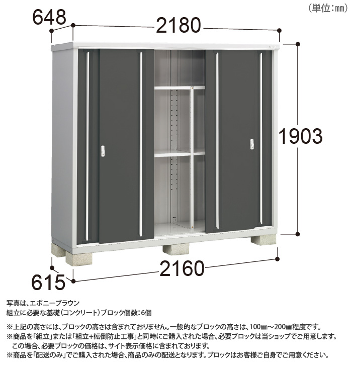 イナバ物置） シンプリー ［MJX-216E］ 【LIXILオンラインショップ】