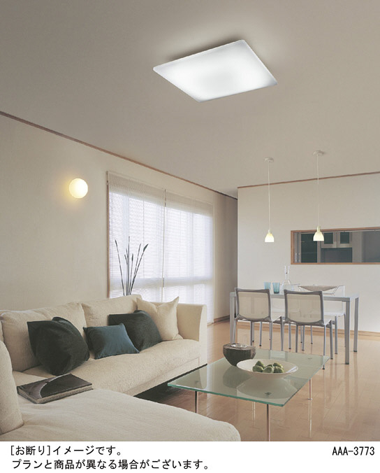 Panasonic シーリングライト LGBZ1444K | 商品紹介 | 照明器具の通信