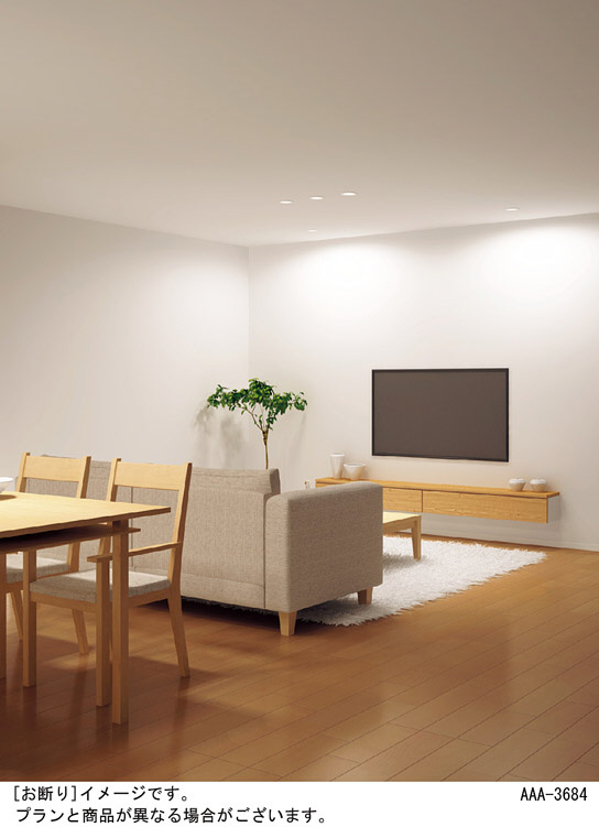 Panasonic ダウンライト LGB74307LE1 | 商品紹介 | 照明器具の通信販売