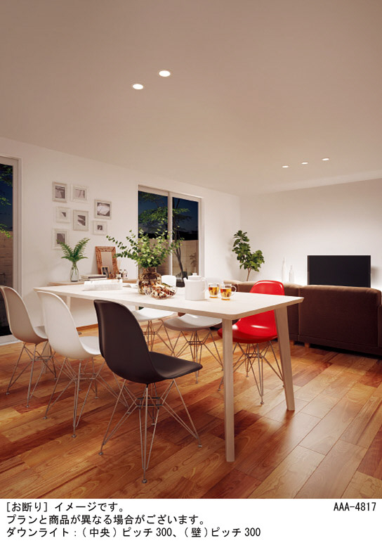 Panasonic ダウンライト LGB75350LE1 | 商品紹介 | 照明器具の通信販売