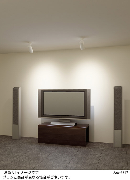 Panasonic スポットライト LGB84286LU1 | 商品紹介 | 照明器具の通信