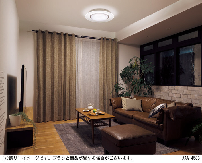 Panasonic シーリングライト LGBZ1199 | 商品紹介 | 照明器具の通信