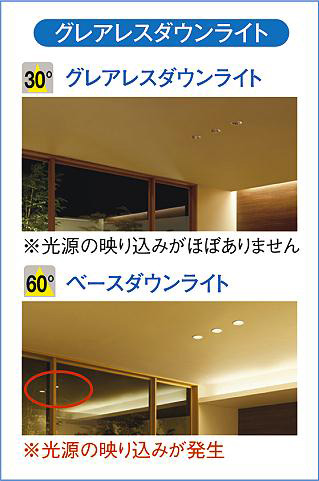 DAIKO 大光電機 ダウンライト DDL-4251YW | 商品紹介 | 照明器具の通信