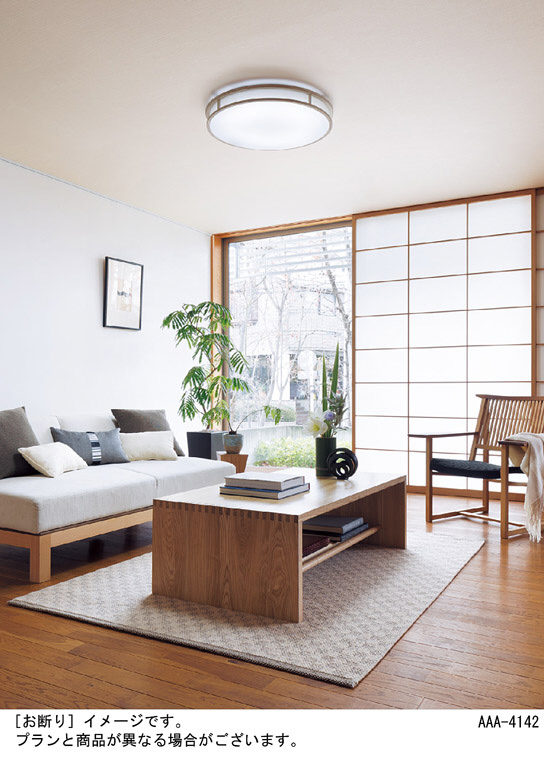 Panasonic LED シーリングライト LGBZ2762 | 商品紹介 | 照明器具の