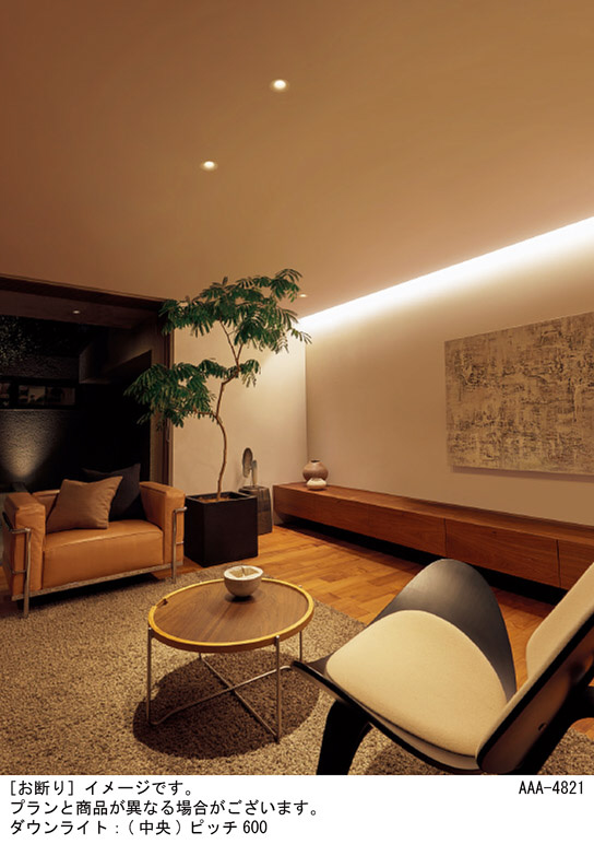 Panasonic 建築化照明 LGB51345KXG1 | 商品紹介 | 照明器具の通信販売