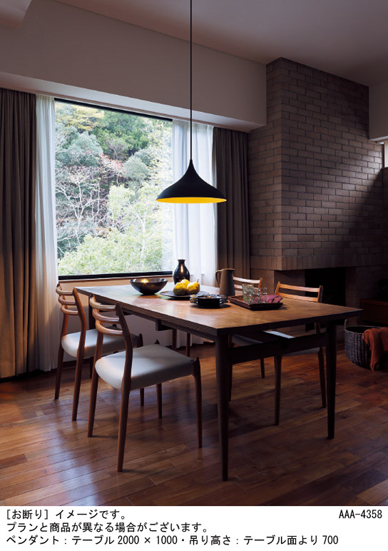 Panasonic ペンダント XLGB1406CE1 | 商品紹介 | 照明器具の通信販売