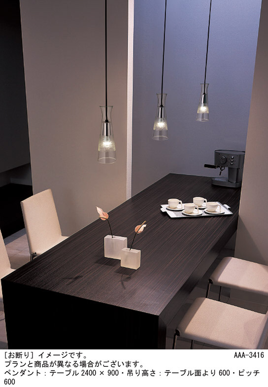 Panasonic ペンダント LGB15050Z | 商品紹介 | 照明器具の通信販売