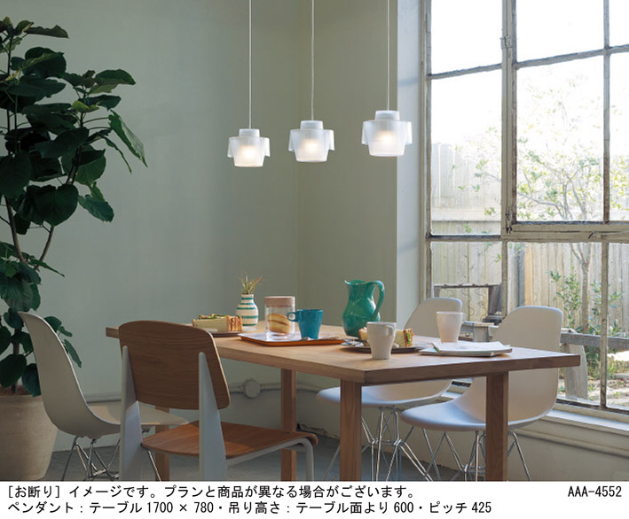 Panasonic ペンダント LGB16771LE1 | 商品紹介 | 照明器具の通信販売