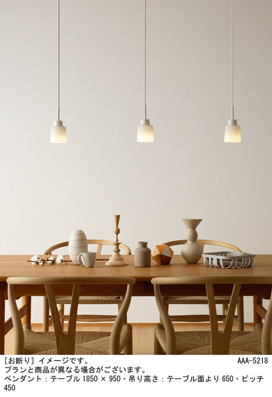 Panasonic ペンダントライト LGB16447K | 商品紹介 | 照明器具の通信