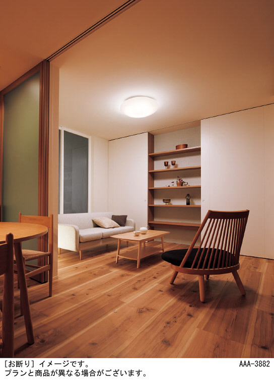 Panasonic シーリングライト LGC4113LK | 商品紹介 | 照明器具の通信