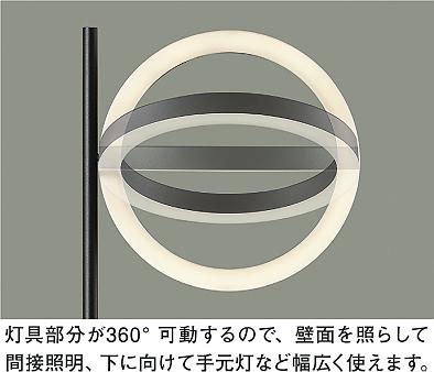 DAIKO 大光電機 スタンド DST-40644Y | 商品紹介 | 照明器具の通信販売