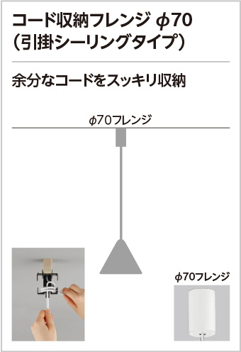 ODELIC オーデリック ペンダントライト OP035212LR | 商品紹介 | 照明