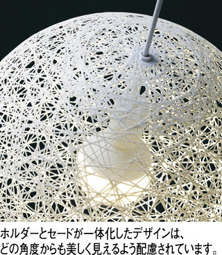 ODELIC オーデリック ペンダントライト OP252331LR | 商品紹介 | 照明