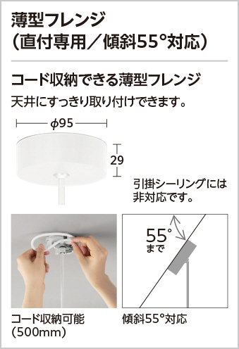 ODELIC オーデリック ペンダントライト OP252852R | 商品紹介 | 照明