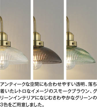 Koizumi コイズミ照明 LEDブラケット AB54921 | 商品紹介 | 照明器具の