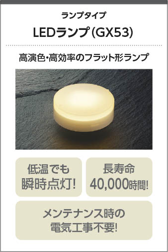 Koizumi コイズミ照明 LED小型シーリング AH54224 | 商品紹介 | 照明