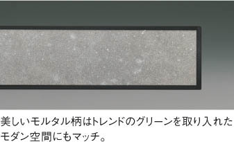 Koizumi コイズミ照明 LEDペンダント AP51109 | 商品紹介 | 照明器具の