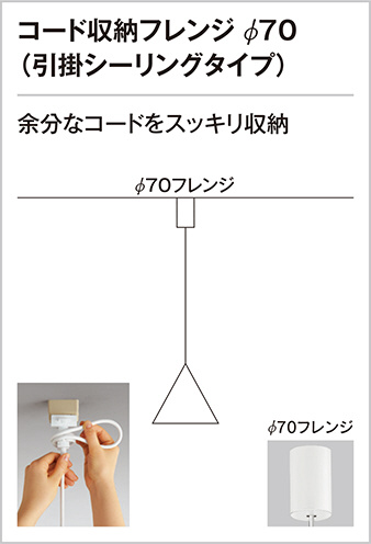 ODELIC オーデリック ペンダントライト OP087284LD | 商品紹介 | 照明