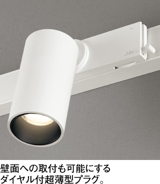 オーデリック ODELIC xs411193 スポットライト 店舗·施設用照明