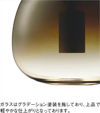 KOIZUMI コイズミ照明 ペンダント AP52312 | 商品紹介 | 照明器具の