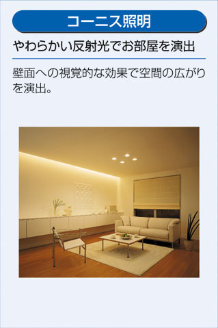 DAIKO 大光電機 ブラケット DBK-40502A | 商品紹介 | 照明器具の通信