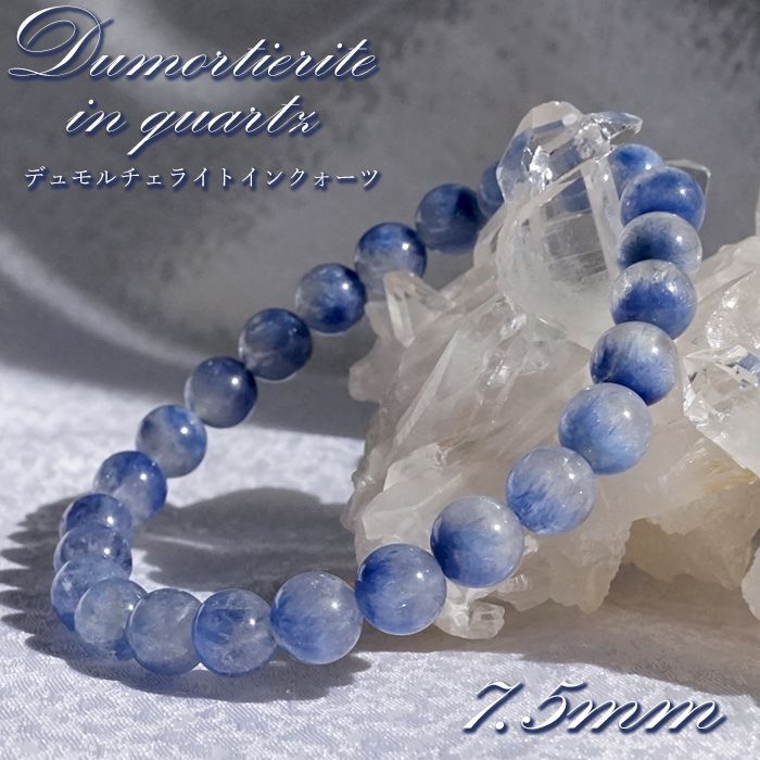 癒し 開運 達成 健康 ブルーガーデンファントム ブルー 鉱物