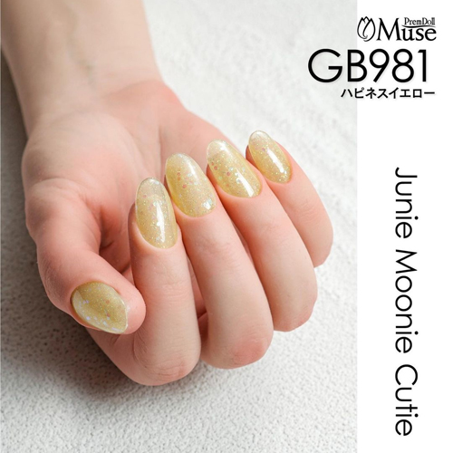 PremDoll Muse | カラージェル ハピネスイエロー 3g PDU-GB981