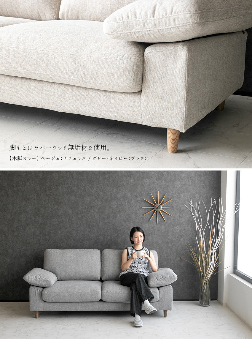 lushroom ソファ 3人掛け ファブリック グレー ベージュ ネイビー フル