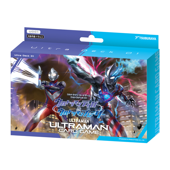 ウルトラデッキ01 ウルトラマンティガ＆ウルトラマンブレーザー 【UD01