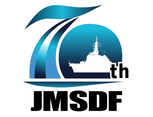 海上自衛隊創設70周年｜海上自衛隊 〔JMSDF〕 オフィシャルサイト